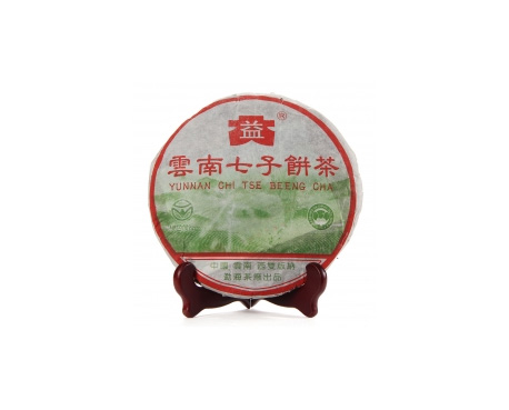昭平普洱茶大益回收大益茶2004年彩大益500克 件/提/片